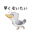 わがままで甘えたいハシビロコウ（個別スタンプ：8）