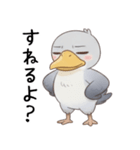 わがままで甘えたいハシビロコウ（個別スタンプ：9）