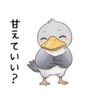 わがままで甘えたいハシビロコウ（個別スタンプ：13）