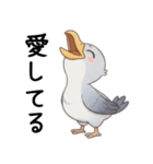 わがままで甘えたいハシビロコウ（個別スタンプ：14）