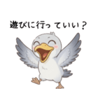 わがままで甘えたいハシビロコウ（個別スタンプ：18）