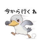 わがままで甘えたいハシビロコウ（個別スタンプ：19）