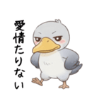 わがままで甘えたいハシビロコウ（個別スタンプ：21）