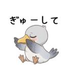 わがままで甘えたいハシビロコウ（個別スタンプ：22）