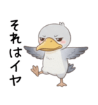 わがままで甘えたいハシビロコウ（個別スタンプ：23）