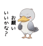 わがままで甘えたいハシビロコウ（個別スタンプ：25）