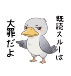 わがままで甘えたいハシビロコウ（個別スタンプ：26）