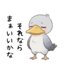 わがままで甘えたいハシビロコウ（個別スタンプ：27）