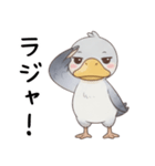 わがままで甘えたいハシビロコウ（個別スタンプ：28）