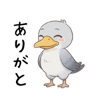 わがままで甘えたいハシビロコウ（個別スタンプ：32）