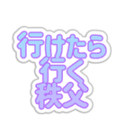 秩父生活3（個別スタンプ：18）