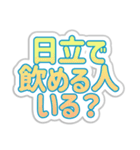 日立生活3（個別スタンプ：2）