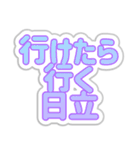 日立生活3（個別スタンプ：18）