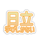 日立生活3（個別スタンプ：27）