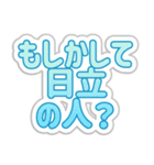 日立生活3（個別スタンプ：29）