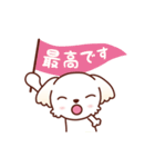 マルチーズ_モモのハッピーな毎日（個別スタンプ：2）