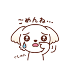 マルチーズ_モモのハッピーな毎日（個別スタンプ：15）