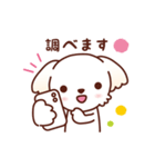 マルチーズ_モモのハッピーな毎日（個別スタンプ：18）