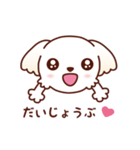 マルチーズ_モモのハッピーな毎日（個別スタンプ：31）