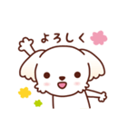 マルチーズ_モモのハッピーな毎日（個別スタンプ：35）