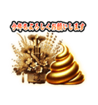 ✨再販【飛び出す】幸うんこ（個別スタンプ：4）