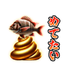 ✨再販【飛び出す】幸うんこ（個別スタンプ：5）