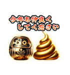 ✨再販【飛び出す】幸うんこ（個別スタンプ：7）