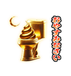 ✨再販【飛び出す】幸うんこ（個別スタンプ：14）