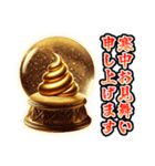 ✨再販【飛び出す】幸うんこ（個別スタンプ：21）