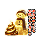 ✨再販【飛び出す】幸うんこ（個別スタンプ：22）