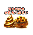 ✨再販【飛び出す】幸うんこ（個別スタンプ：23）