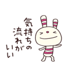 ちょいポジ言葉☆ヨコシマうさぎ（個別スタンプ：1）