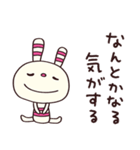 ちょいポジ言葉☆ヨコシマうさぎ（個別スタンプ：3）