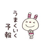 ちょいポジ言葉☆ヨコシマうさぎ（個別スタンプ：5）