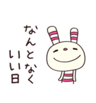 ちょいポジ言葉☆ヨコシマうさぎ（個別スタンプ：6）