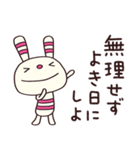 ちょいポジ言葉☆ヨコシマうさぎ（個別スタンプ：7）