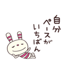 ちょいポジ言葉☆ヨコシマうさぎ（個別スタンプ：10）