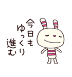 ちょいポジ言葉☆ヨコシマうさぎ（個別スタンプ：11）