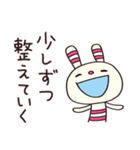 ちょいポジ言葉☆ヨコシマうさぎ（個別スタンプ：12）
