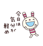 ちょいポジ言葉☆ヨコシマうさぎ（個別スタンプ：13）