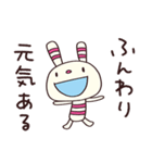 ちょいポジ言葉☆ヨコシマうさぎ（個別スタンプ：14）