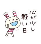 ちょいポジ言葉☆ヨコシマうさぎ（個別スタンプ：16）