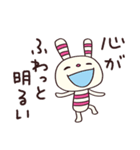 ちょいポジ言葉☆ヨコシマうさぎ（個別スタンプ：18）