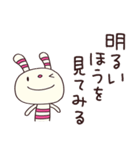 ちょいポジ言葉☆ヨコシマうさぎ（個別スタンプ：19）