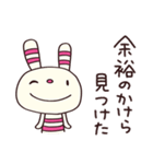 ちょいポジ言葉☆ヨコシマうさぎ（個別スタンプ：20）