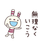 ちょいポジ言葉☆ヨコシマうさぎ（個別スタンプ：21）