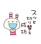 ちょいポジ言葉☆ヨコシマうさぎ（個別スタンプ：22）