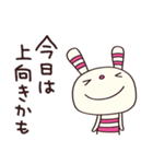 ちょいポジ言葉☆ヨコシマうさぎ（個別スタンプ：23）