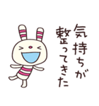 ちょいポジ言葉☆ヨコシマうさぎ（個別スタンプ：25）
