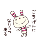 ちょいポジ言葉☆ヨコシマうさぎ（個別スタンプ：26）